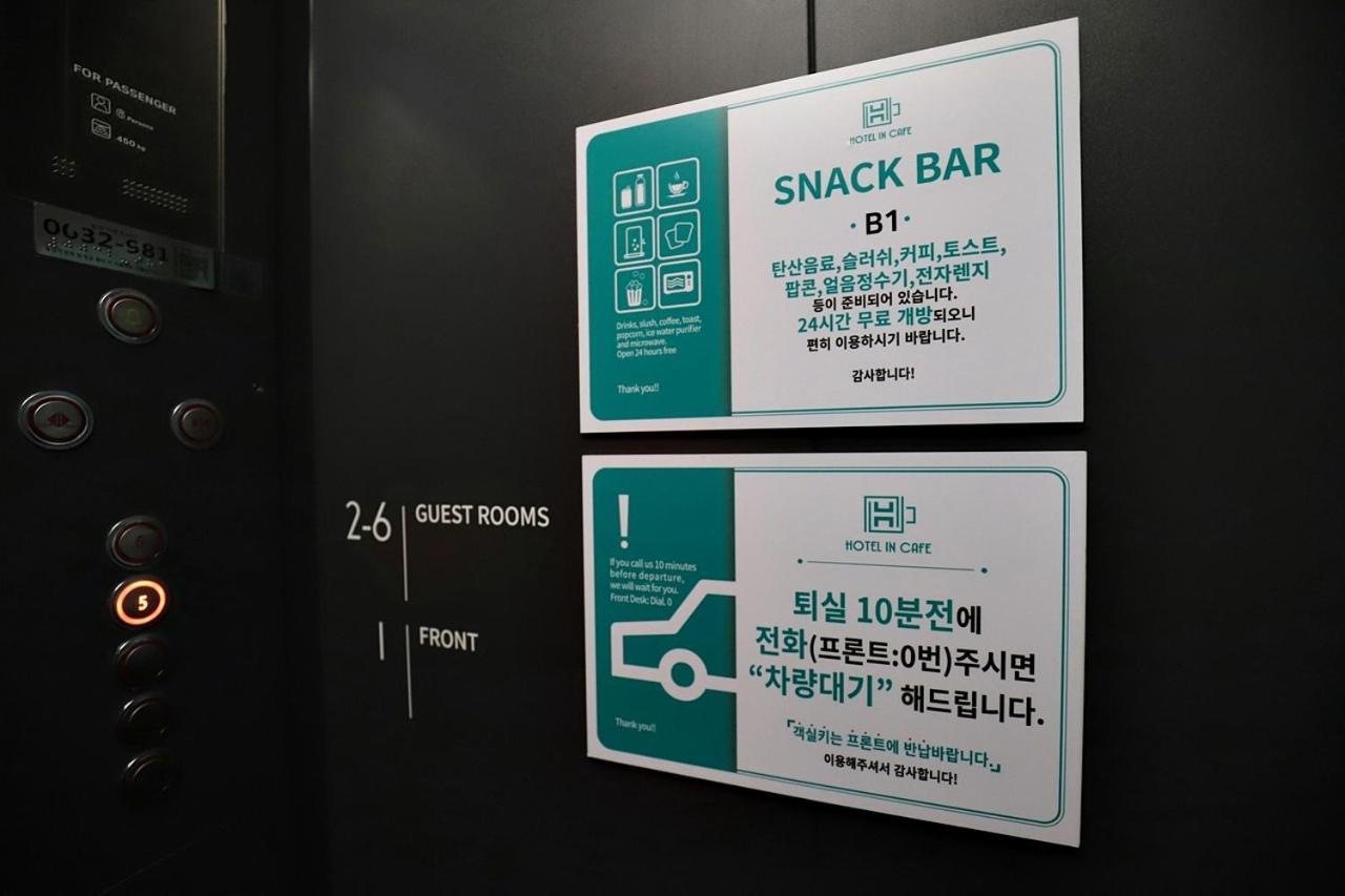 Hotel In Cafe Doksan Seoul Eksteriør bilde