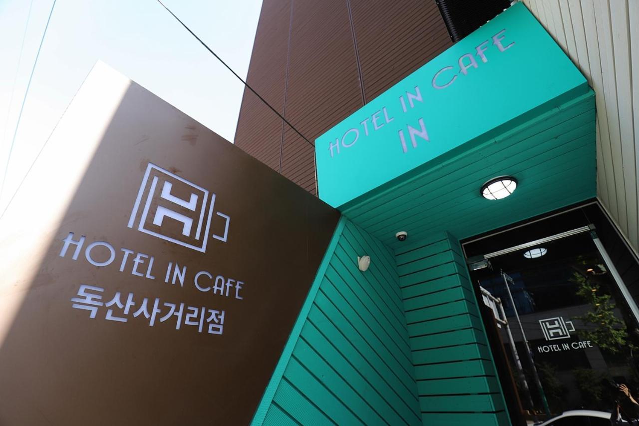 Hotel In Cafe Doksan Seoul Eksteriør bilde